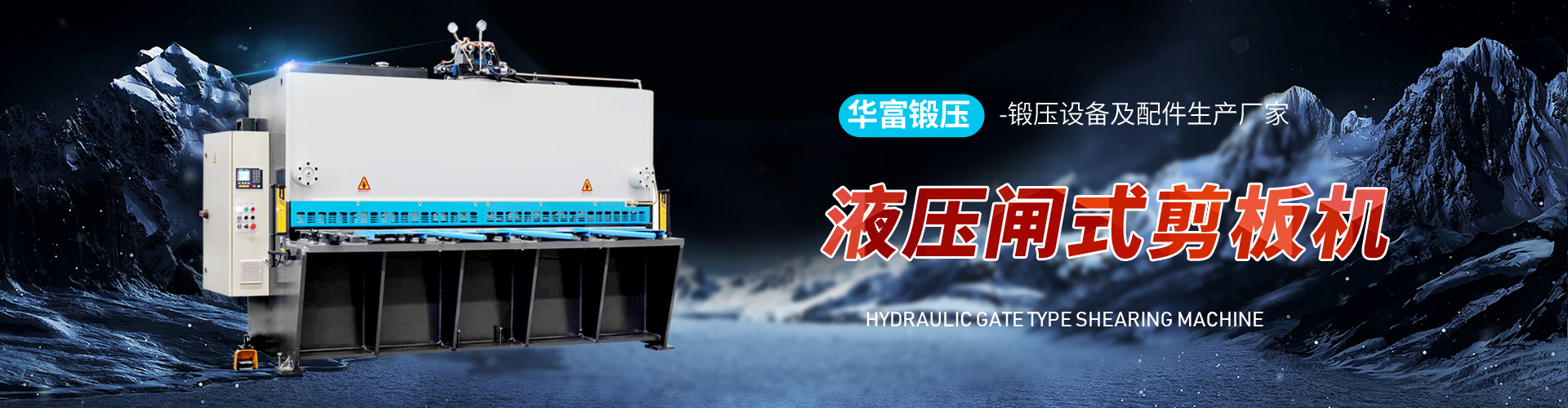 桂林安防